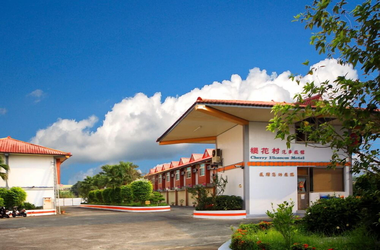 Cherry Blossom Motel, Nantou