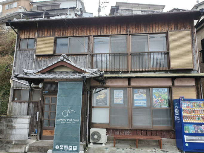 Exterior & Views, Hostel Dockhouse, Nagasaki