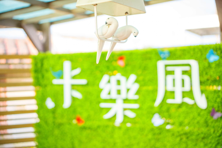 Others 4, Colorful B&B, Pingtung