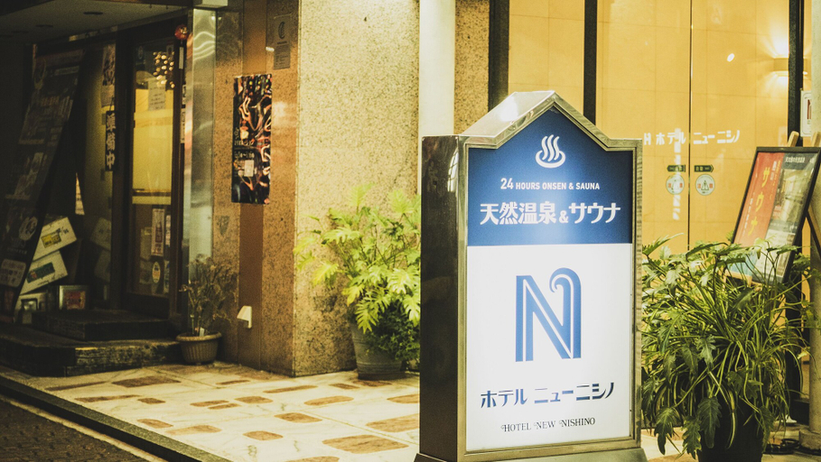 Exterior & Views 2, Hotel New Nishino, Kagoshima