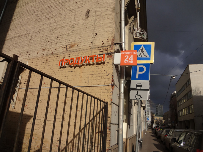 Others 5, Little Hotel - Hostel, Central
