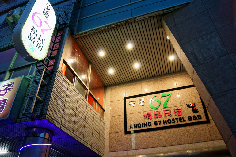 Anqing 67 Homestay, Taitung