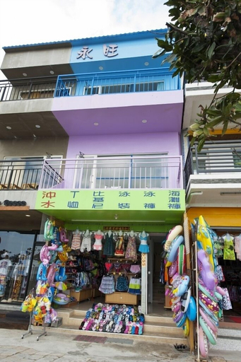 Exterior & Views 2, Yong Wong Hostel, Pingtung