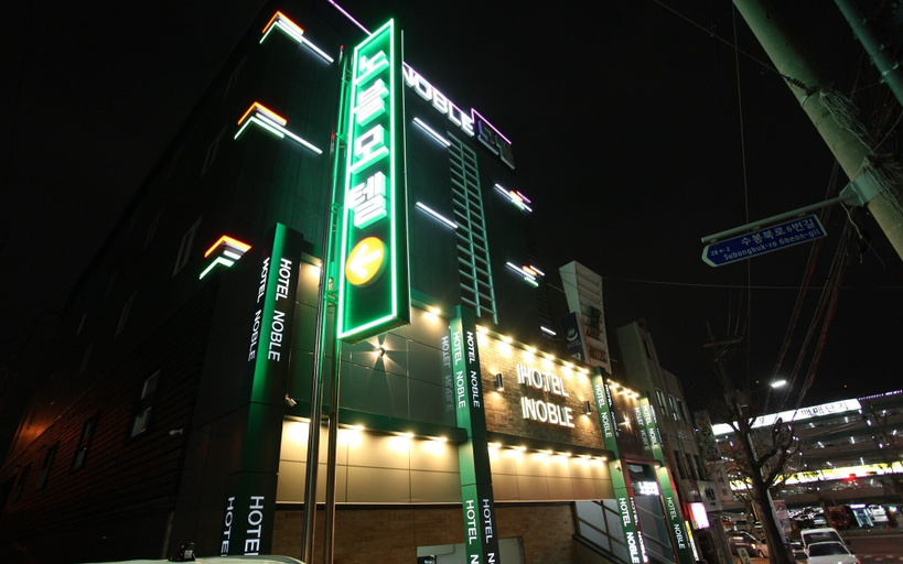 Exterior & Views 1, Noble Hotel(노블모텔), Nam