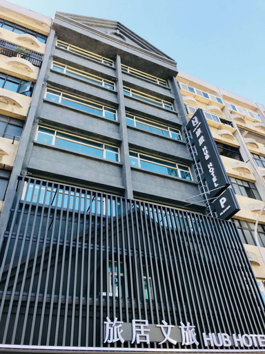 Exterior & Views 2, Hub Hotel, Taoyuan