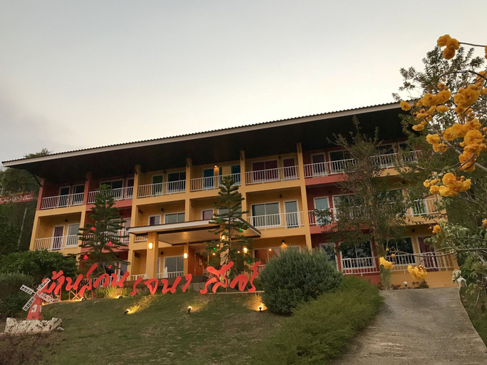 Exterior & Views 2, Baan Suan Rojjana, Muak Lek