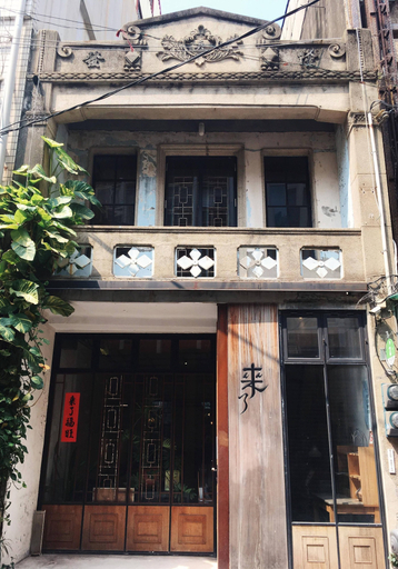 Exterior & Views, Laile Hostel, Tainan