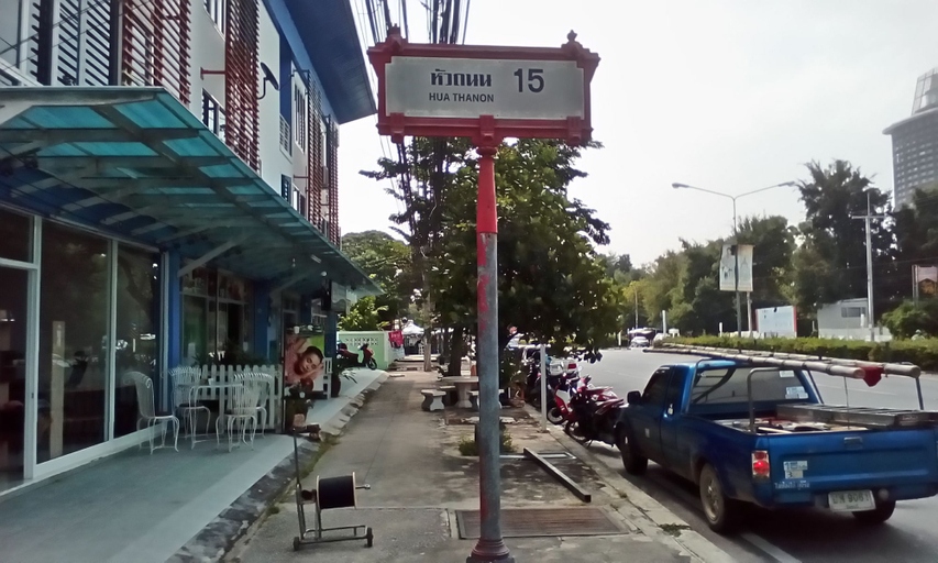 Others 4, Daddy's home Huahin, Hua Hin