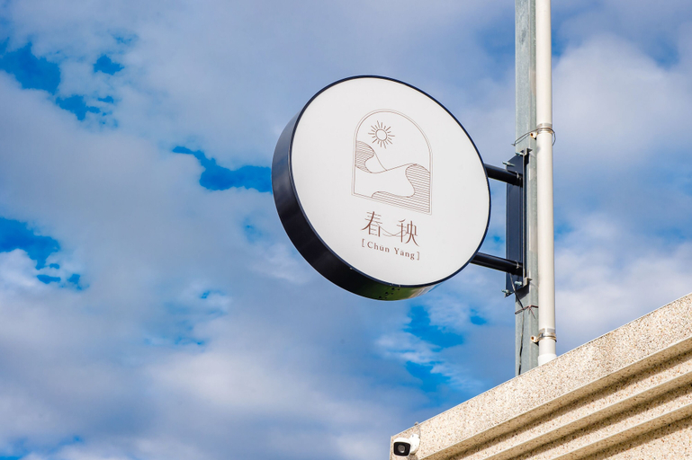 Exterior & Views 2, Taitung Chun Yang Smart Stay, Taitung