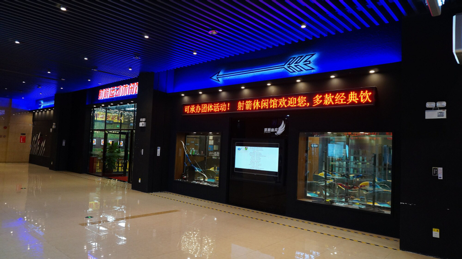 Others 5, Pazhou Angda International Aparthotel Canton Fair Branch, Guangzhou