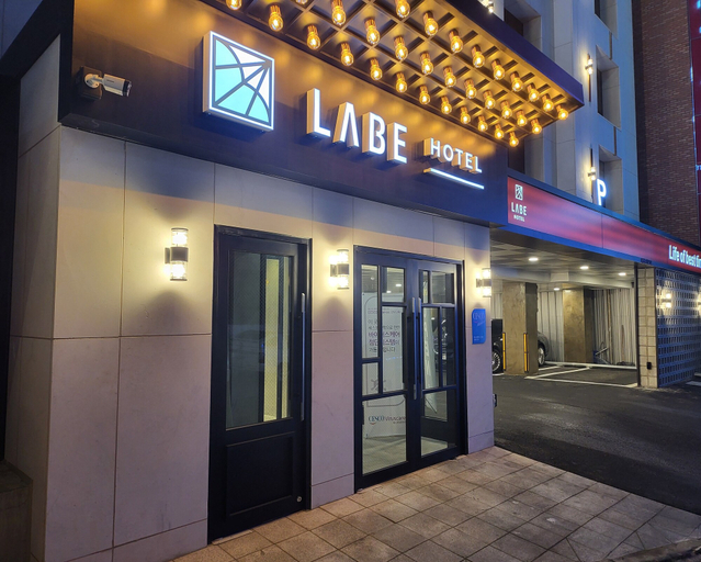 Exterior & Views 2, LABE Hotel, Jeonju