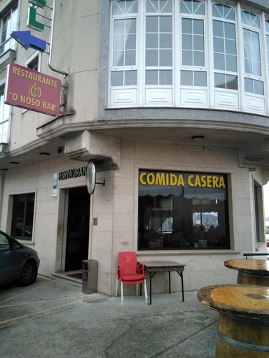 Exterior & Views 2, Pensión O Noso, A Coruña