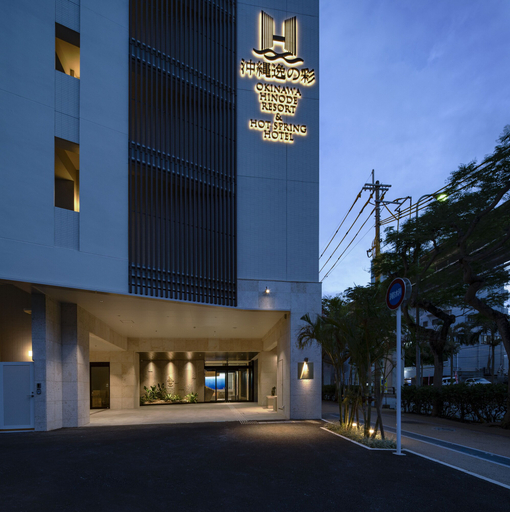 Exterior & Views 2, Okinawa Hinode Resort and Hot spring Hotel, Naha