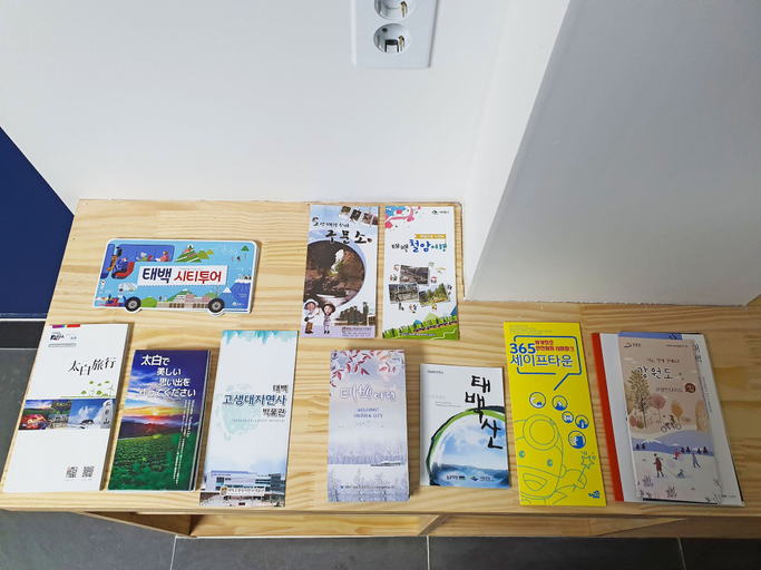 Food & Drinks 5, Bluemoon Guest House - Hostel, Taebaek