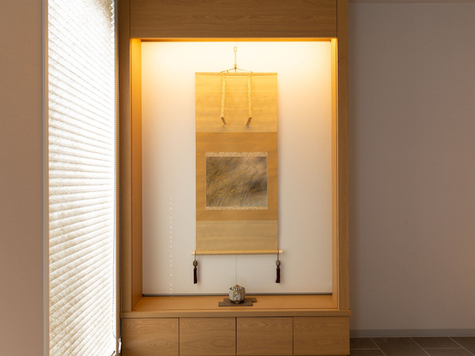 Bathroom 4, GRAND BASE Hiroshima Peace Memorial Park, Hiroshima