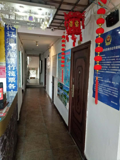 Others 3, Guilin Linfeng Inn, Guilin
