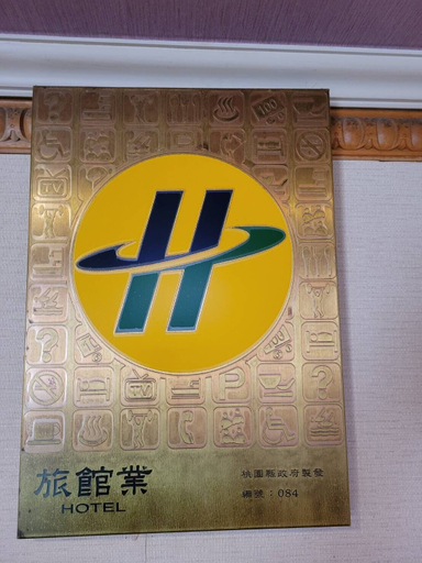 Exterior & Views, Lotus Yuan Business Hotel, Taoyuan