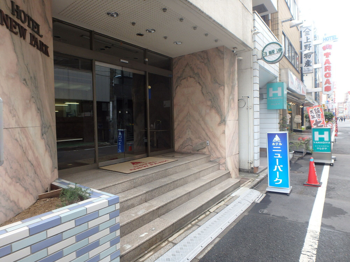 Exterior & Views 2, Hotel New Park, Taitō