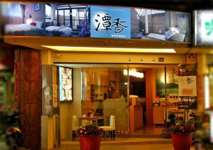 Exterior & Views 2, Tanxiang Resort Hotel Sun Moon Lake, Nantou