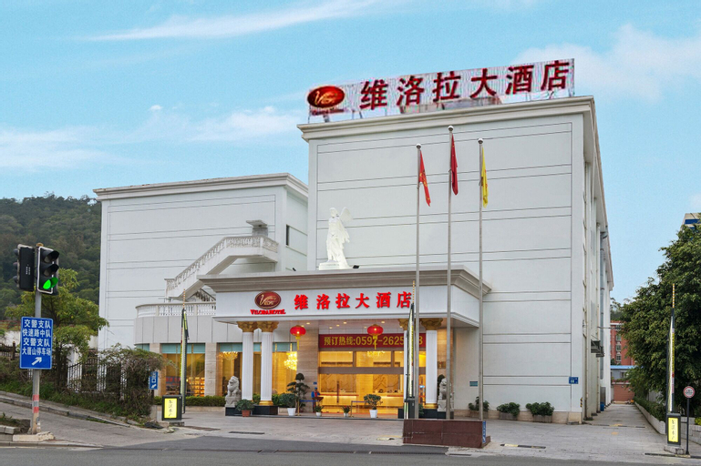 Weiluola Hotel Xiamen, Xiamen