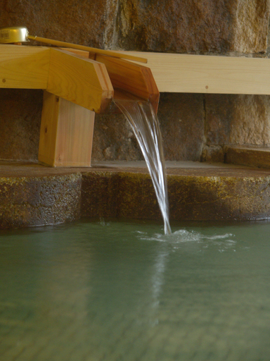 Sport & Beauty 5, Nozawa Grand Hotel, Nozawaonsen