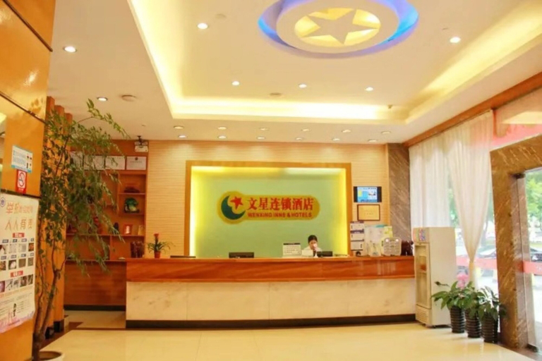 Others 5, Wenxin Hotel South Hospital, Guangzhou