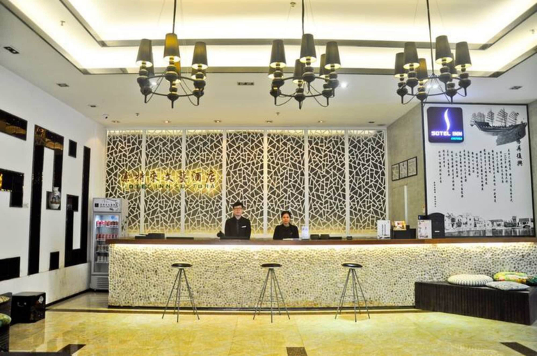 Others 5, Sotel Inn Art Hotel Pazhou Branch, Guangzhou