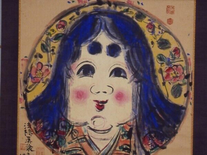Food & Drinks 5, Tsubakikan, Aomori