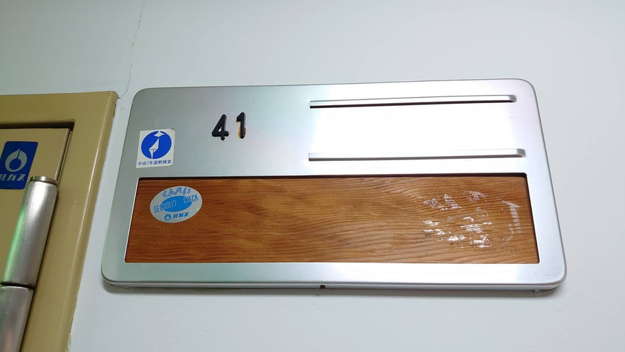 Others 4, Hokusei Building 41, Sapporo
