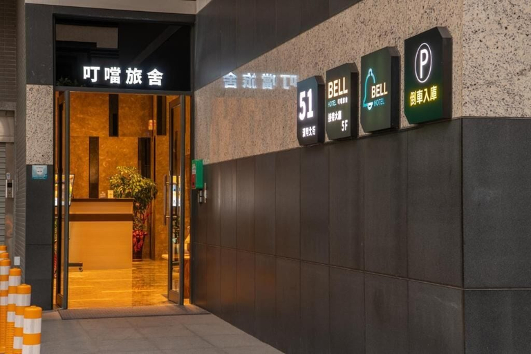 Exterior & Views 2, Hotel Bell, Taichung