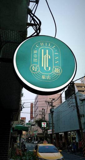 Exterior & Views, How Chill Inn, Tainan
