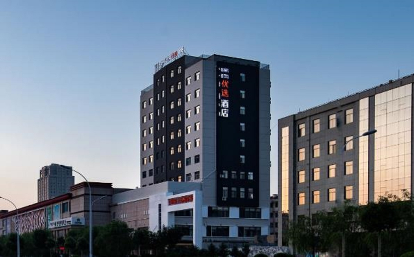 Exterior & Views 3, Jin Yi Premier Hotel, Friendship St., Baotou