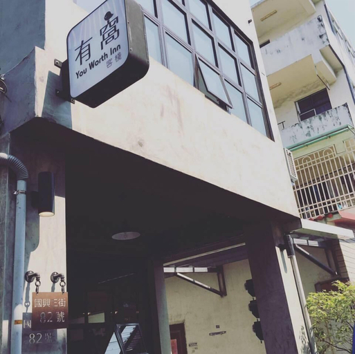 Exterior & Views, You Worth Inn, Hualien