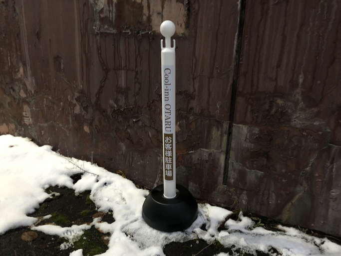 Others 5, Cool-innOTARU, Otaru