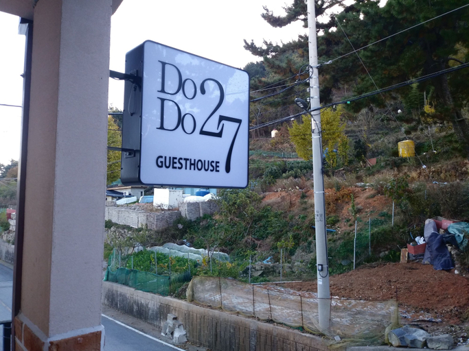 Others 5, dodo27 Guest House, Yeosu