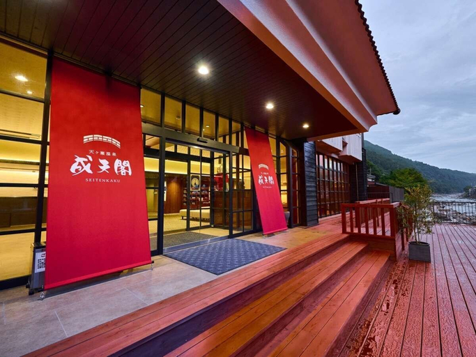 Exterior & Views 2, Amagase Onsen Seitenkaku, Hita