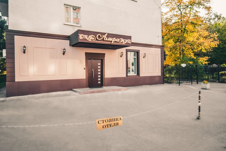 Exterior & Views 2, Hotel Alfa, Penzenskiy rayon