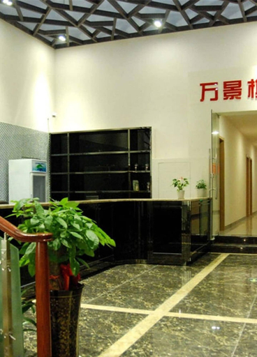 Others 3, Wanjing Express Hotel, Hangzhou