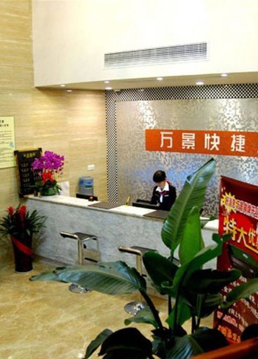 Others 4, Wanjing Express Hotel, Hangzhou