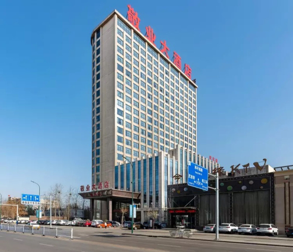 Exterior & Views 2, Hebei Jingye Hotel, Shijiazhuang
