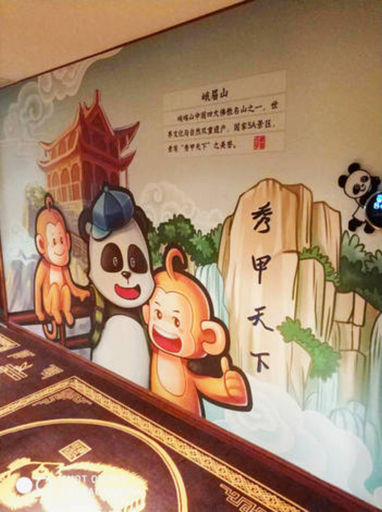 Others 5, Panda Cub Hotel China West Normal University Branch, Nanchong