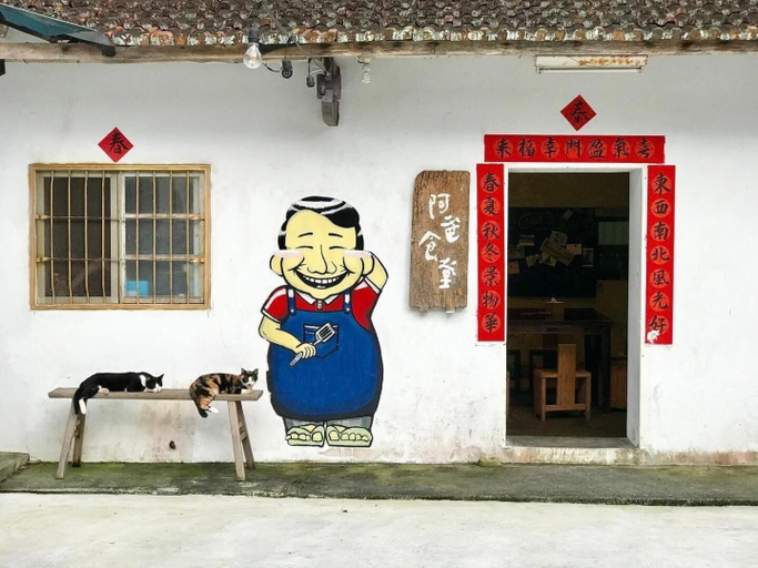 Exterior & Views 2, Mingsu.Aba's Canteen, Nantou