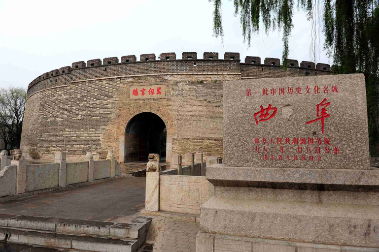Exterior & Views 2, Qufu Garden Hotel, Jining