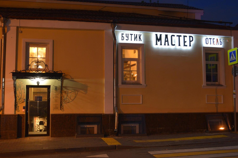 Exterior & Views, Master Boutique Hotel, Central