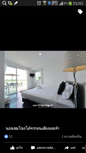 Bedroom 2, Aenguy Sabey Chiangkhan Homestay, Chiang Khan