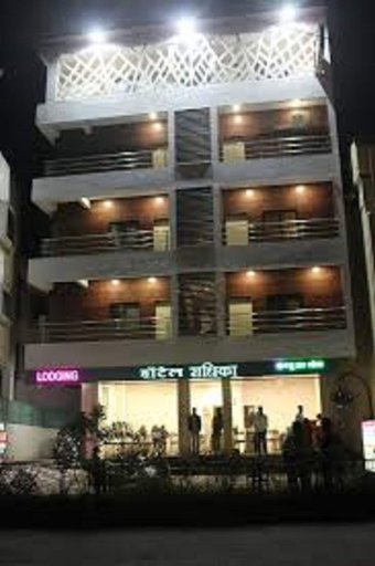 Hotel Radhika Inn, Nashik