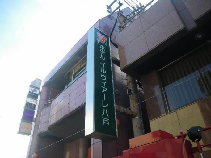 Exterior & Views 2, Hotel Il Viale Hachinohe, Hachinohe