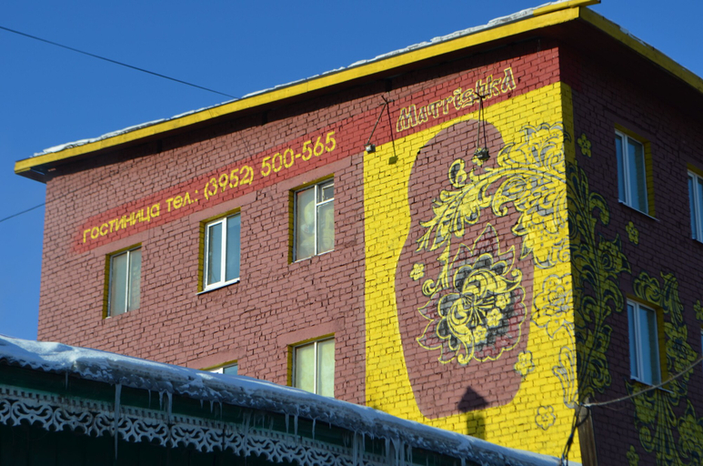 Exterior & Views 2, Matreshka, Irkutskiy rayon