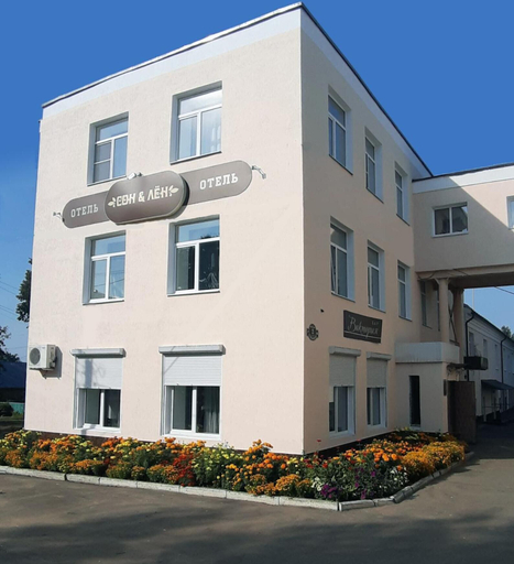 Exterior & Views 2, Hotel Son and Len, Privolzhskiy rayon