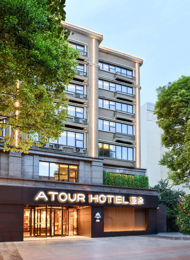 Exterior & Views 2, Atour Hotel Hongpailou Chengdu, Chengdu